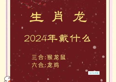 顺手牵羊是什么生肖？这几个答案让你大开眼界！