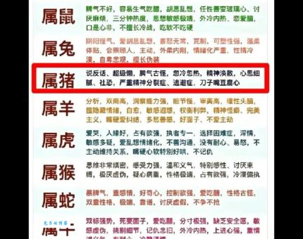 屈原打一正确生肖怎么猜?教你几招小技巧。