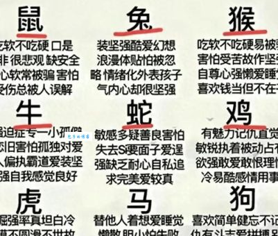 揭秘力大无穷最佳正确生肖！看看你是不是那个幸运儿？