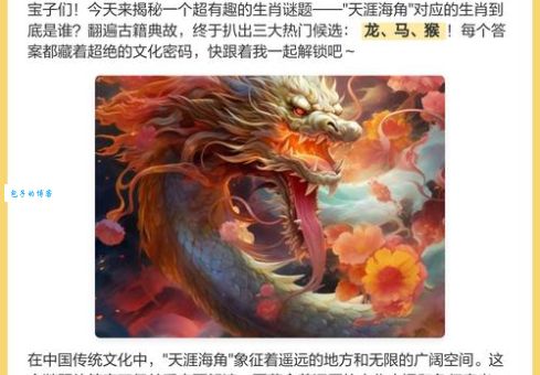 解读分一杯羹是什么生肖?谜底揭秘别错过!