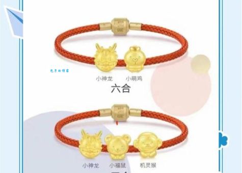 如何判断三五成群最佳准确生肖?看这里就对!