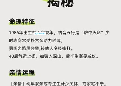 你知道来之不易是什么生肖吗?揭秘背后的深层含义!