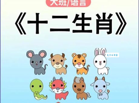 花花世界是指什么生肖？这几个答案帮你解开疑惑！