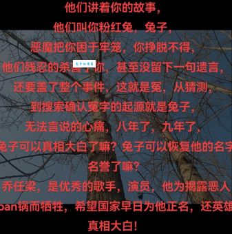 兔死狗烹打一生肖谜底是什么?高手为你详细解答!
