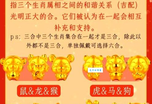 江湖艺人打一正确生肖,你知道正确答案吗?