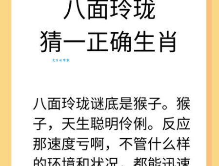 江湖艺人打一正确生肖，你知道正确答案吗？