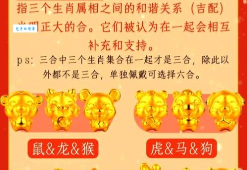 未来双喜临门三大生肖出炉，快来看看有你没！