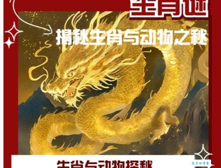 四六三四期待出是什么生肖?专家为你揭秘!