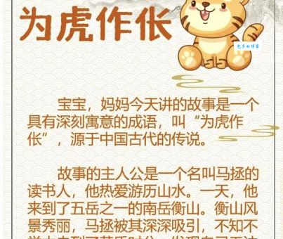 宠辱不惊打一正确生肖,高手告诉你标准答案!