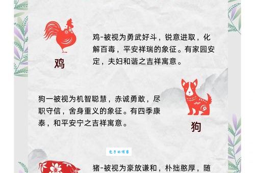 平步青云指什么生肖？这几个生肖最容易成功！