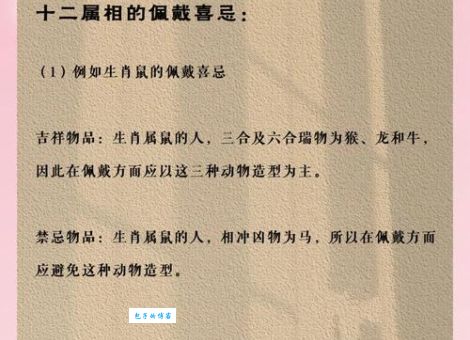 田夫野老是什么生肖?原来与这几个生肖有关联