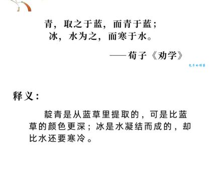 揭秘青出于蓝打一准确生肖,原来是它!