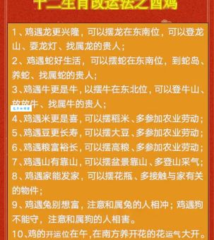 揭秘仰事俯畜是什么生肖，其实是这个生肖！
