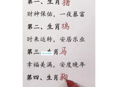 舞刀弄枪打一生肖怎么猜？教你快速找出正确生肖！