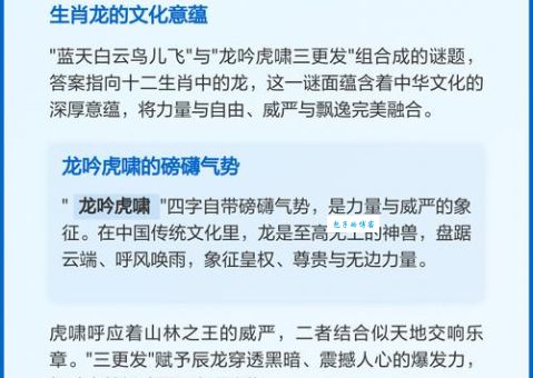 天高云淡打一最佳生肖，别再猜了！谜底公布！