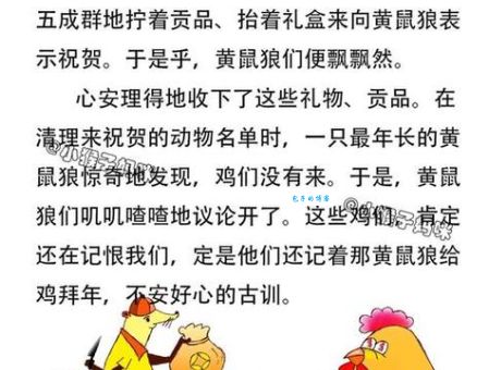 想知道说一不二是什么生肖?答案让你惊呼!