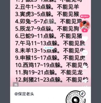 灰不喇唧打一正确生肖怎么解?简单方法帮你找到!