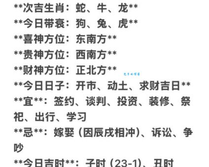 骄阳似火打一准确生肖到底是谁?给你点提示!