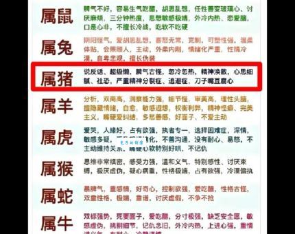 长年累月打一正确生肖如何猜？生肖谜语轻松解！