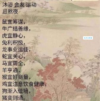 风餐露宿是什么生肖的人?快来看看你是不是其中一个!