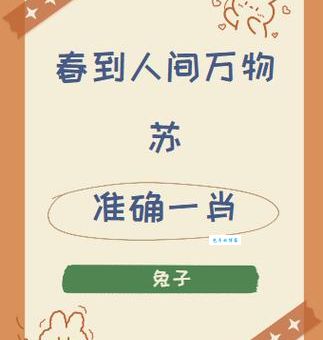 快速解答缺斤短两打一最佳生肖，别再猜错啦！