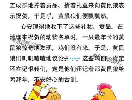 栩栩如生打一正确生肖的答案，让你不再迷惑！