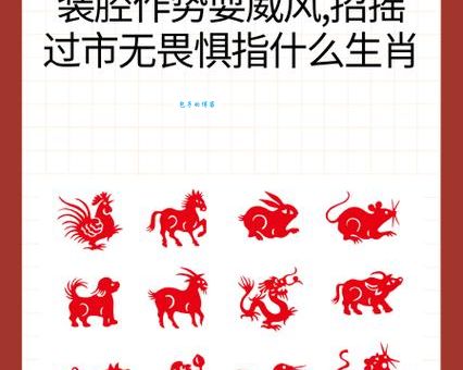 引风吹火是什么生肖？老话告诉你正确答案！