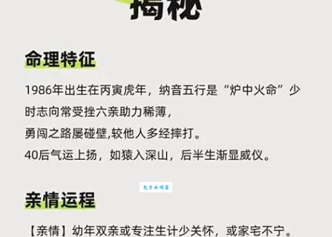 忠厚老实最吃苦是什么生肖？值得深交的生肖解析！