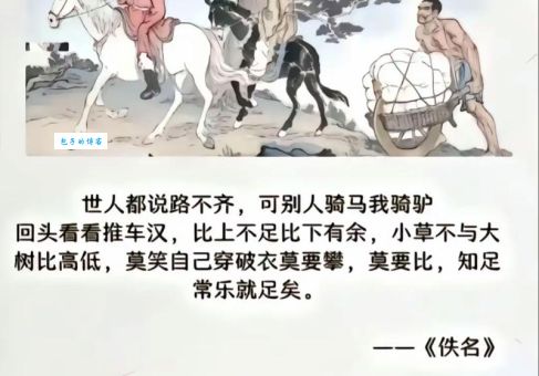 步履如飞打一动物是谁？快来挑战你的智慧！