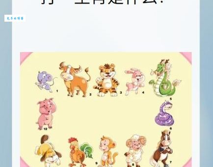 搓手跺脚打一个正确动物生肖,谜底到底是什么?