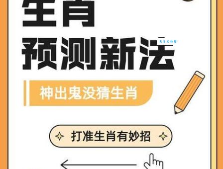 弱肉强食指什么生肖？其实根本没有这个说法！
