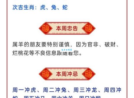 扇风点火打一最佳准确生肖，你猜对了吗？