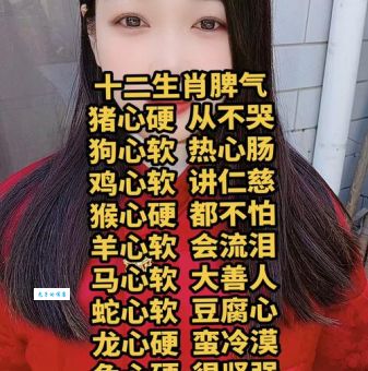 十二生肖里谁最怒不可遏？看看哪个生肖脾气大！