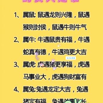 书香门第打一个生肖，隐藏的文化你知道吗？