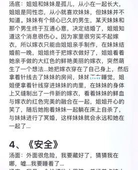 经常有人问浑身是胆猜一肖？这篇文章为你彻底解答疑惑！