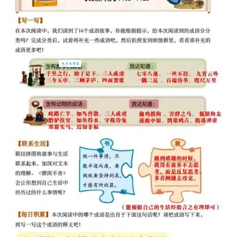 经常有人问浑身是胆猜一肖？这篇文章为你彻底解答疑惑！