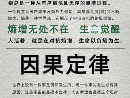 终而复始是什么意思？一文读懂循环的智慧。