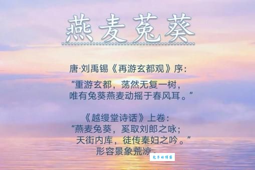 悬剑空垄什么意思？一文带你彻底搞懂这个词！