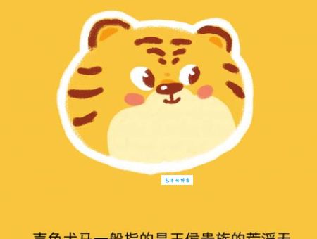 揭秘含沙射影打一生肖，究竟指的是什么？