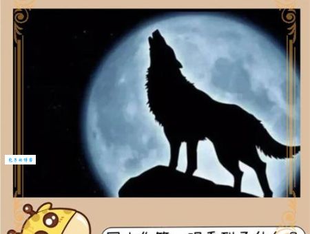 火烧眉毛打一准确动物的正确答案 (别再猜错了)