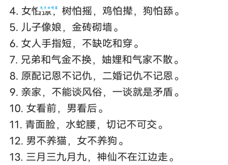 揭秘铺天盖地猜一肖一特马，秒懂背后的玄机！