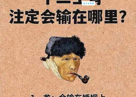 书香门第打一正确生肖，聪明人才能猜对的答案！