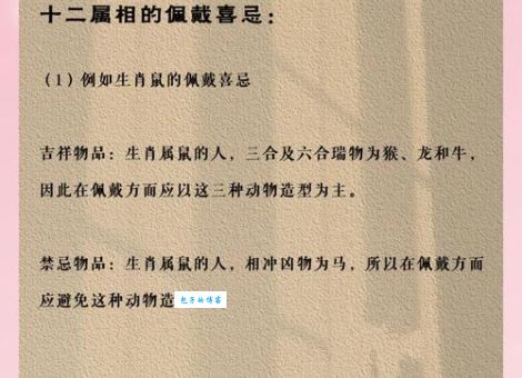 取长补短的三大生肖，帮你找到最佳合作伙伴！