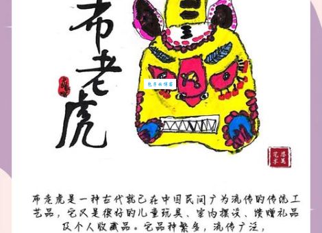 揭秘为虎作伥打一准确生肖，原来是这个动物！