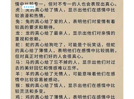一无所有打一正确生肖究竟是哪个?快来看看答案吧!