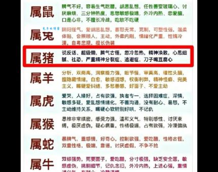 一无所有打一正确生肖究竟是哪个？快来看看答案吧！