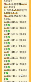 一无所有打一准确生肖是什么？资深谜语专家告诉你答案！