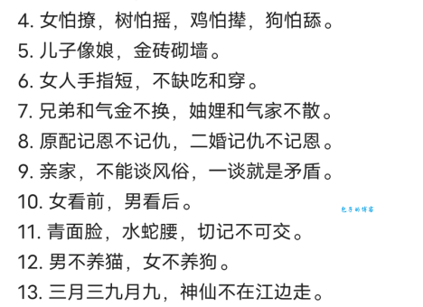 七手八脚打一最佳生肖是什么？资深谜语人告诉你正确答案！