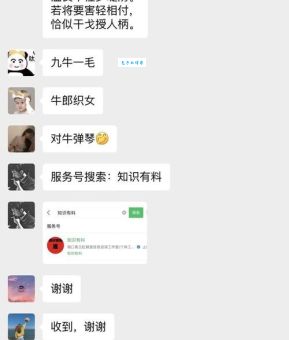 绳趋尺步打一生肖谜底是什么?老一辈人这样说!