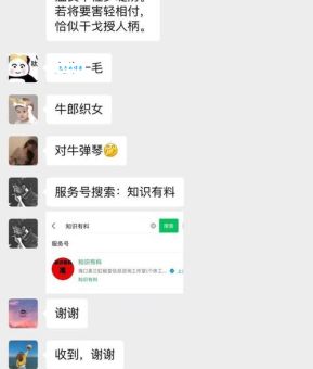 绳趋尺步打一生肖谜底是什么？老一辈人这样说！